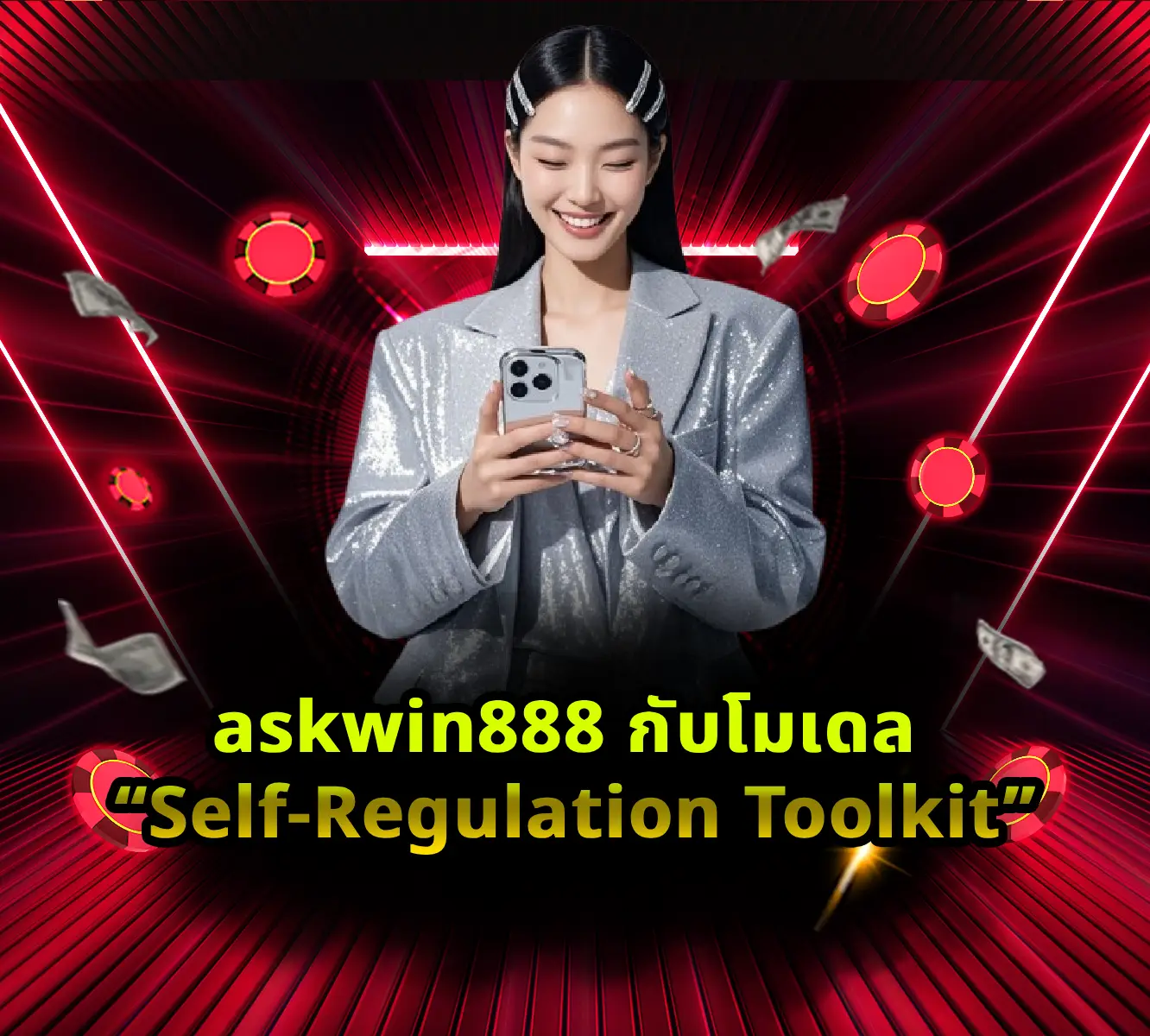 askwin888