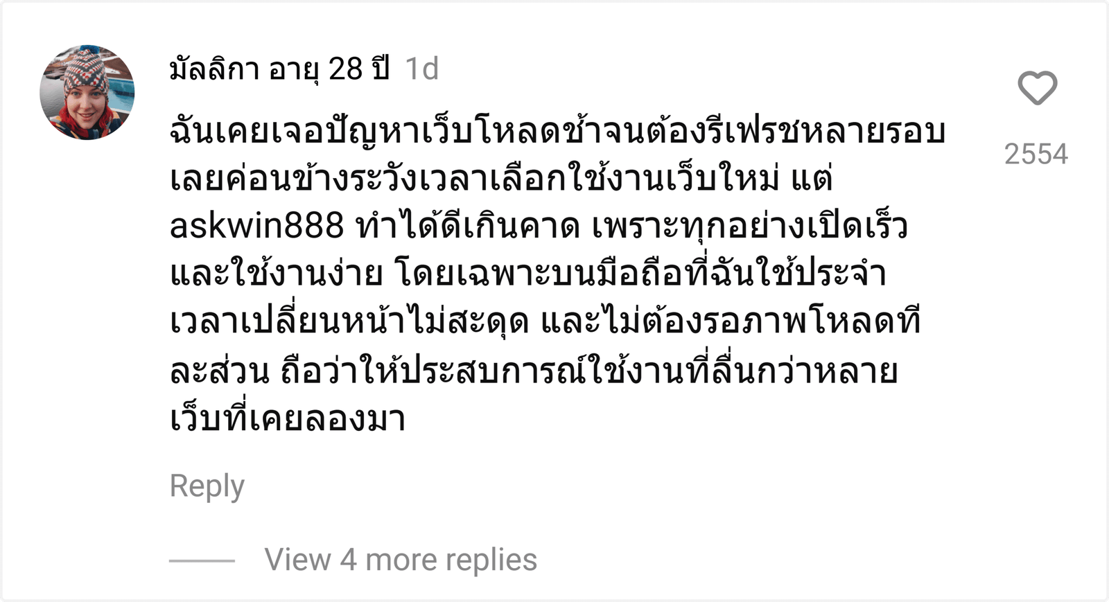 askwin888