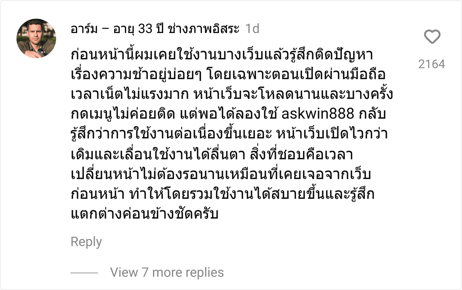 askwin888