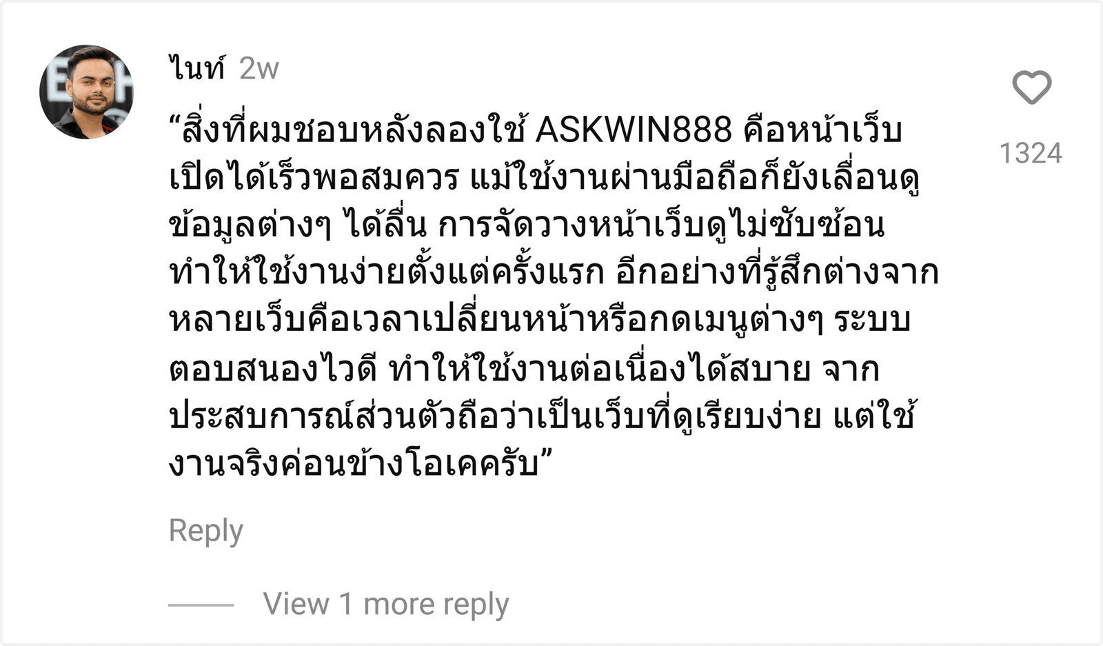 ASKWIN888