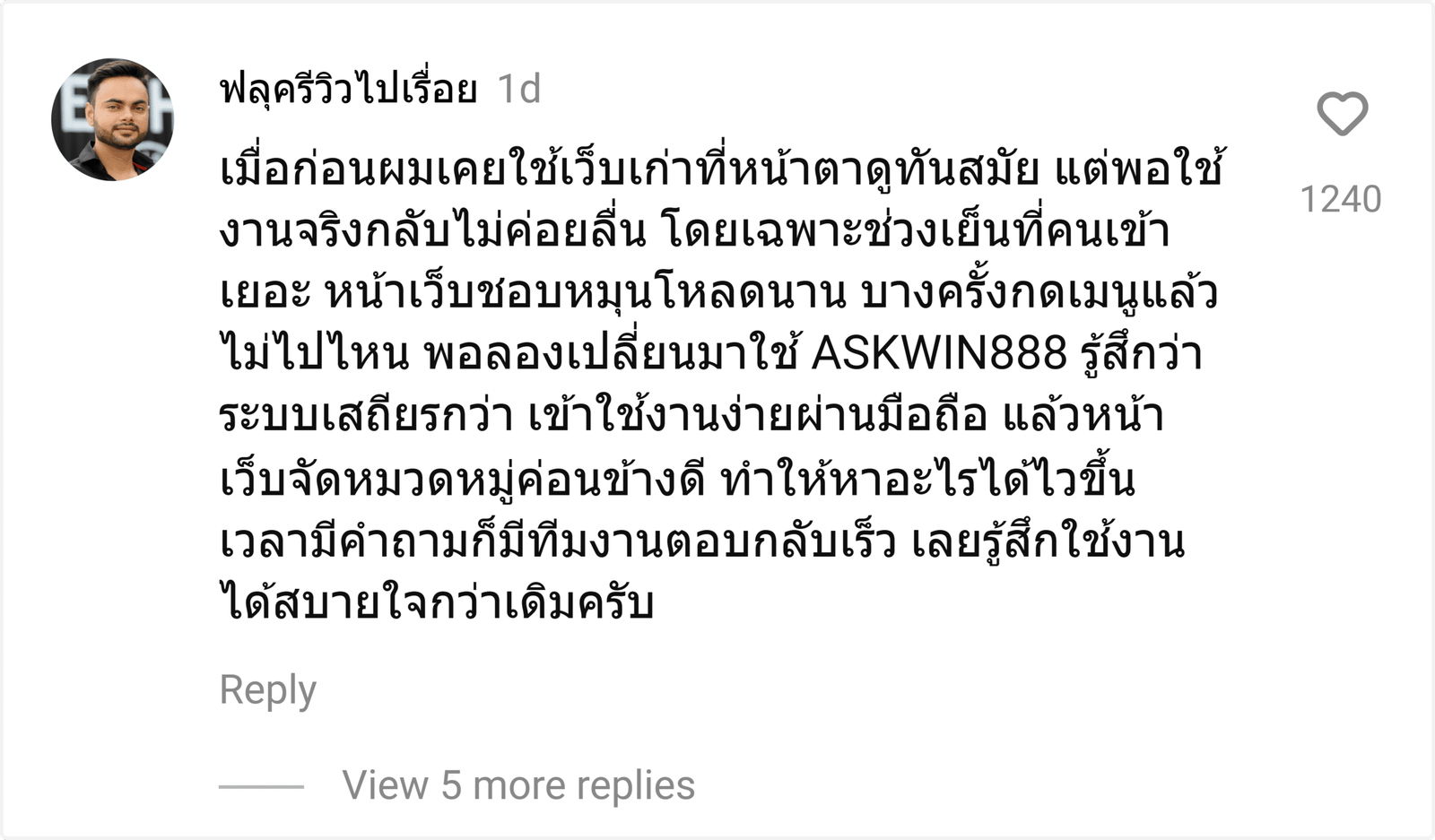 ASKWIN888