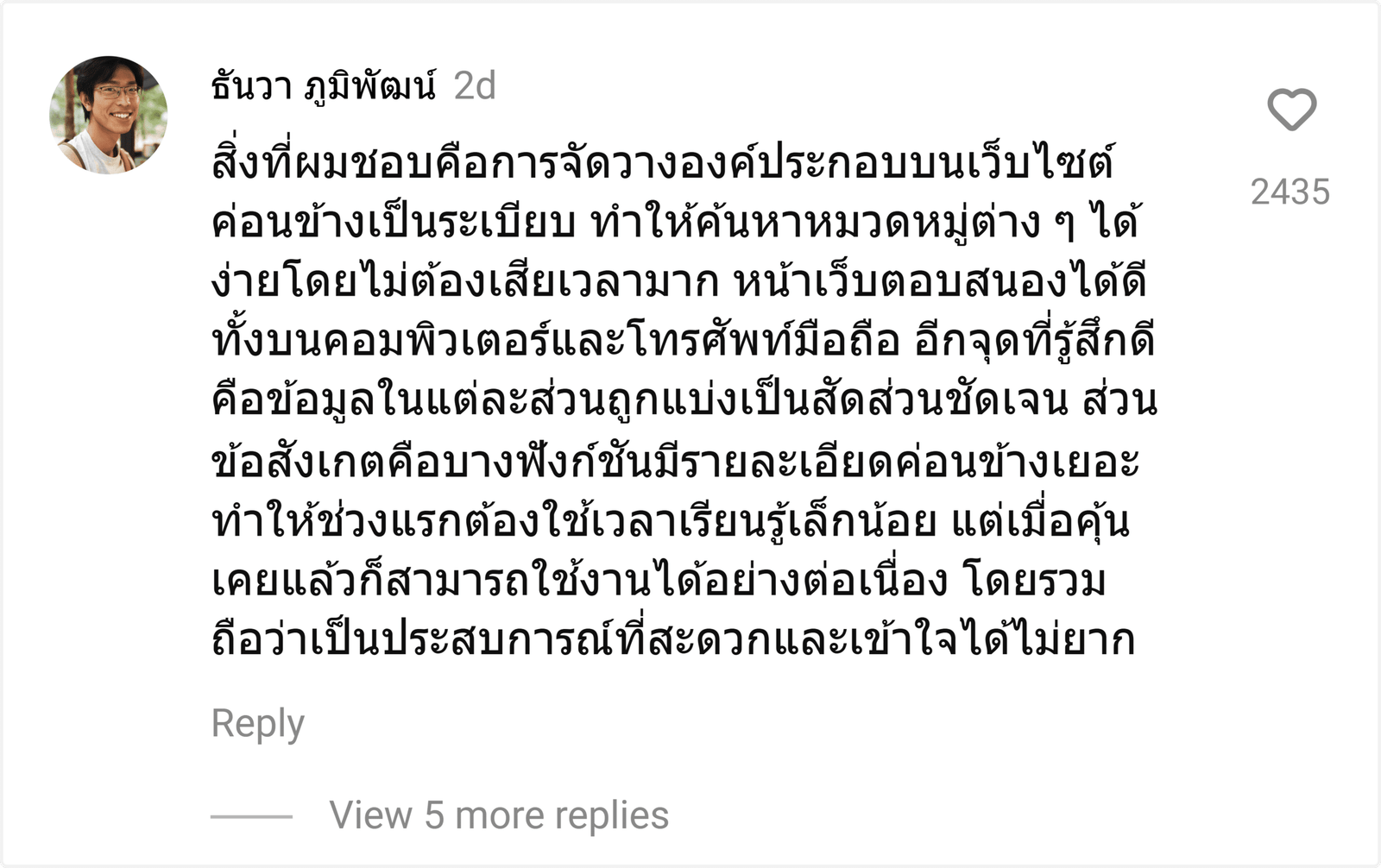 askwin888